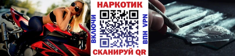 Названия наркотиков Партизанск Марихуана  А ПВП  Псилоцибиновые грибы  Мефедрон  КОКАИН  Гашиш 