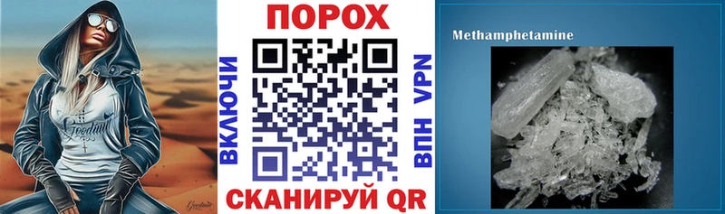 Amphetamine 98%  даркнет сайт  Партизанск 
