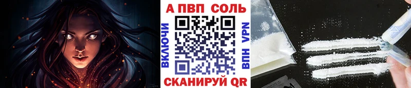 Alpha PVP СК КРИС  маркетплейс Telegram  Партизанск 