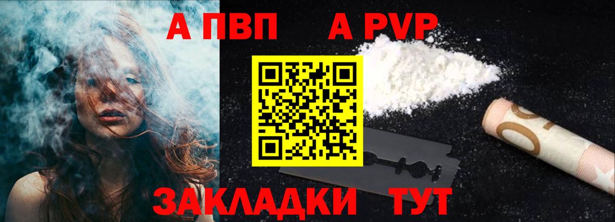 A PVP СК КРИС Партизанск