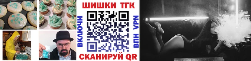 Canna-Cookies конопля  это как зайти  Партизанск  где продают наркотики 