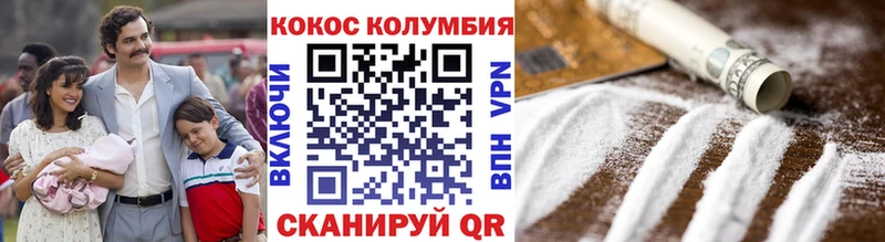 COCAIN FishScale  Партизанск 