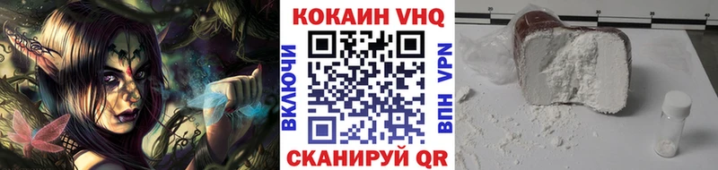 COCAIN Columbia Партизанск