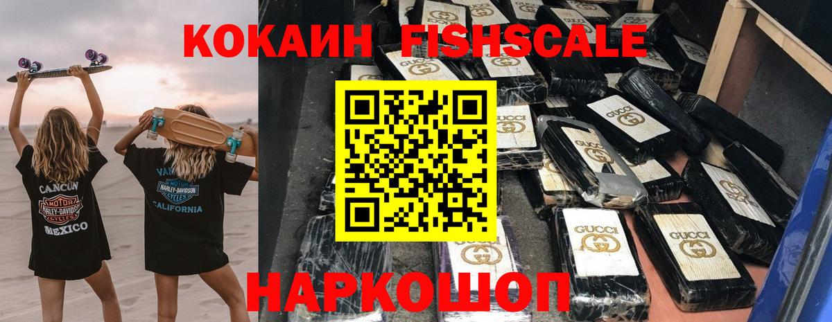 Cocaine 99% Партизанск