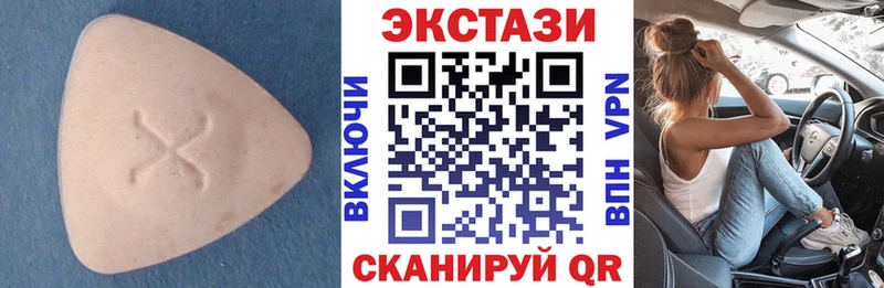ЭКСТАЗИ бентли  где можно купить наркотик  Партизанск 
