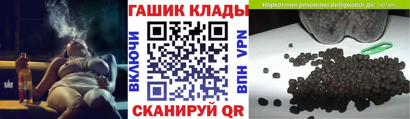 Гашиш убойный  Партизанск 