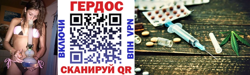 цены   Партизанск  ГЕРОИН герыч 