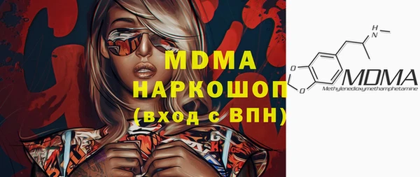 МДПВ Абаза