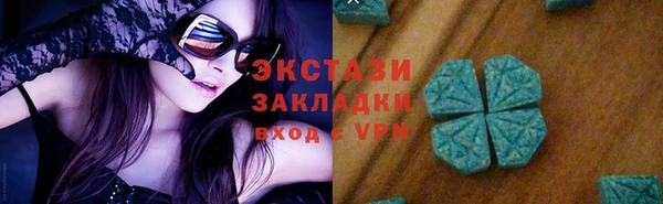 mdpv Абдулино