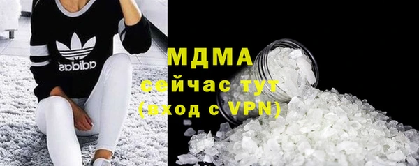 МДМА Алзамай