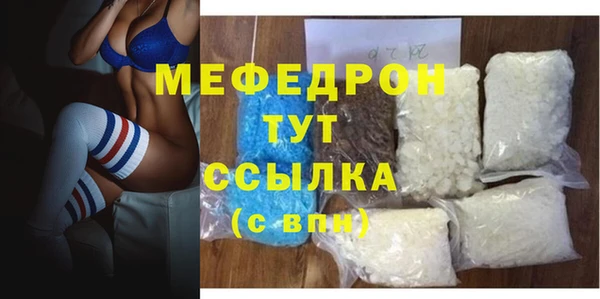 МДПВ Абаза