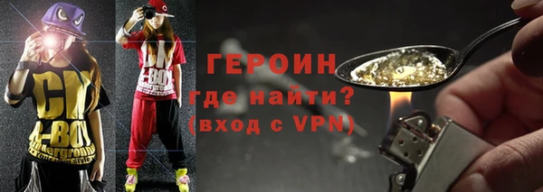 mdpv Абдулино