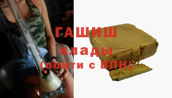 mdpv Абдулино