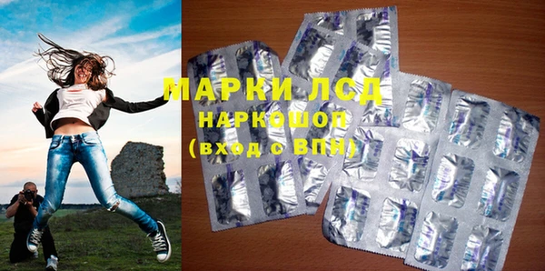 mdpv Абдулино