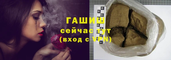 mdpv Абдулино