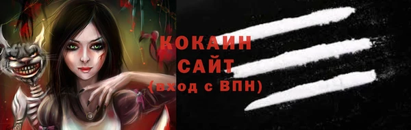 mdpv Абдулино