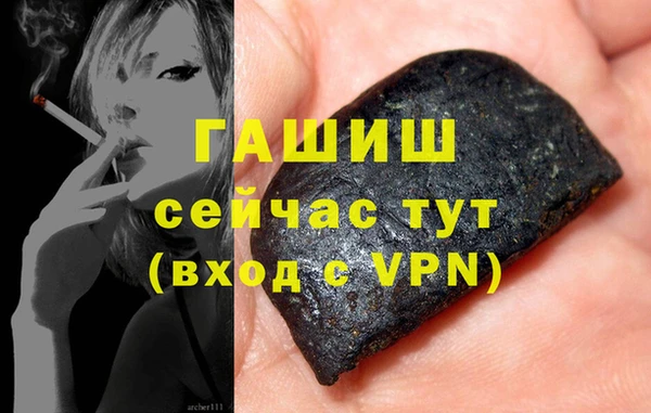 mdpv Абдулино