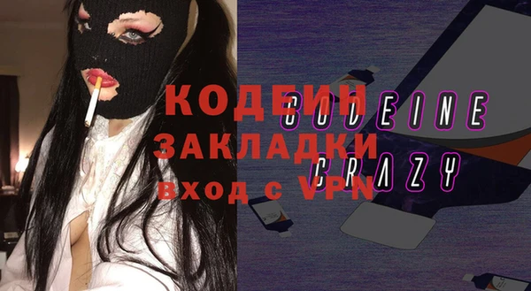 МДПВ Абаза