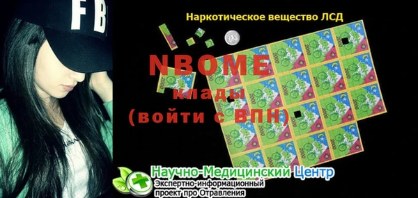 МДМА Алзамай