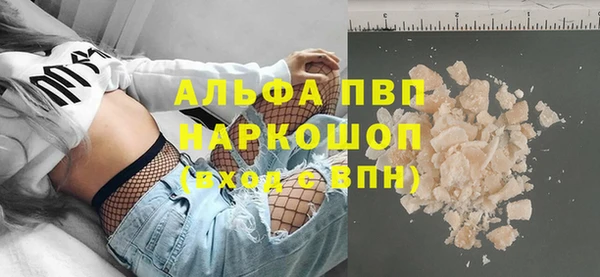mdpv Абдулино