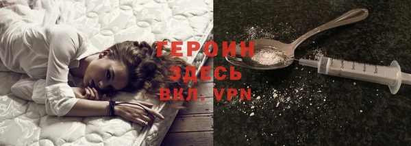 кокаин премиум Алексин