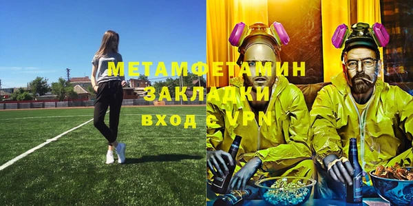 mdpv Абдулино