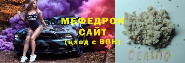 таблы Осинники