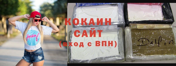 mdma Осташков