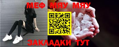 мет Канаш