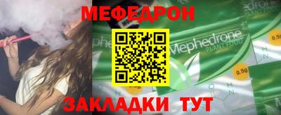 мет Канаш