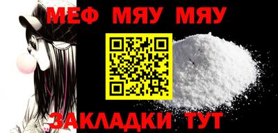 мет Канаш