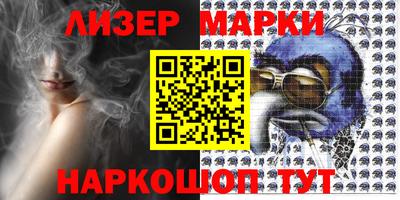 PSILOCYBIN Кандалакша