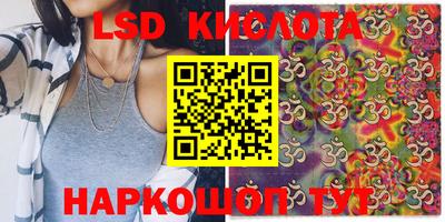 PSILOCYBIN Кандалакша