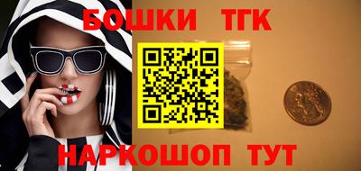 мет Канаш