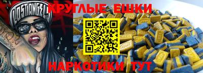 мет Канаш