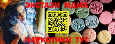 МДПВ Камышлов