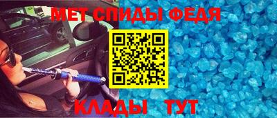 мет Канаш