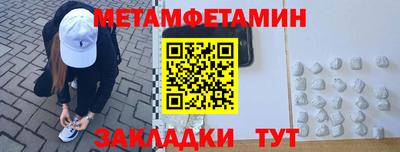 мет Канаш