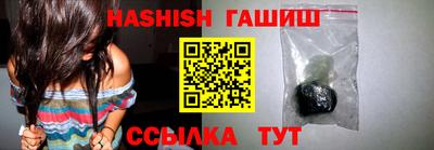 мет Канаш