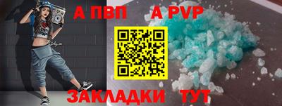 мет Канаш