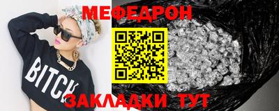 мет Канаш