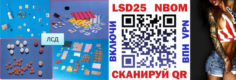 LSD-25 экстази кислота  Партизанск 