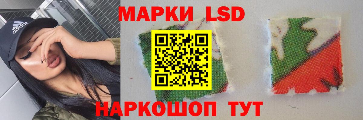 LSD-25 экстази ecstasy  Лсд 25 экстази  Вход с VPN  Партизанск  ЛСД экстази ecstasy 