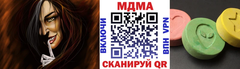 МДМА кристаллы  кракен маркетплейс  Партизанск 