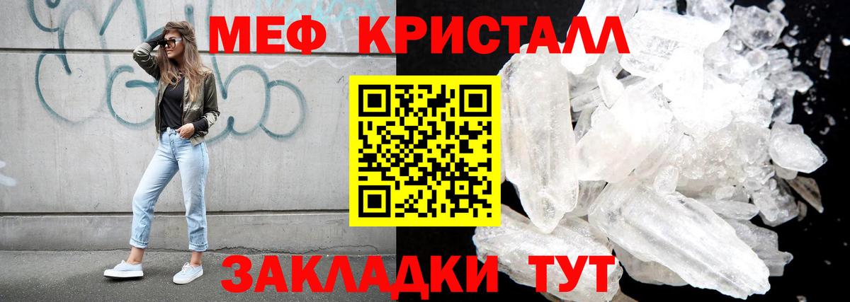 Партизанск  Мефедрон VHQ  Мефедрон  Мефедрон mephedrone  Вход с VPN 
