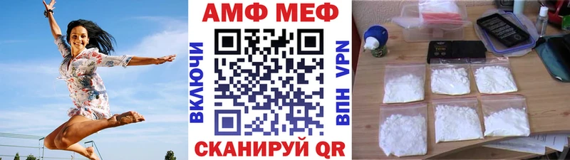 Первитин кристалл  Партизанск 