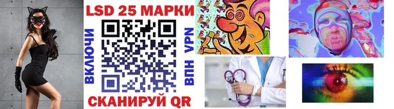 Марки 25I-NBOMe 1500мкг  где найти наркотики  Партизанск 