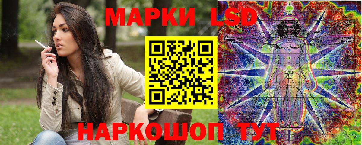 Марки NBOMe 1,8мг  Марки NBOMe 1,8мг  Партизанск  Вход с VPN 