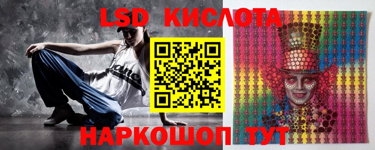Наркотические марки 1,8мг Партизанск