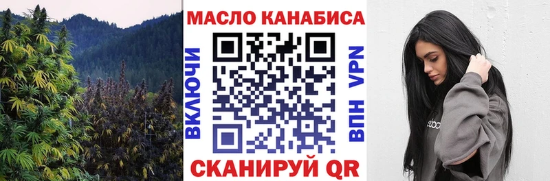 наркотики  Партизанск  Дистиллят ТГК вейп с тгк 
